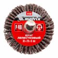  Круг лепестковый для дрели, 30 х 20 х 6 мм, P 40 Matrix, фото 1 