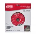  Алмазный диск Elitech 1820.057600, фото 1 