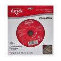  Алмазный диск Elitech 1820.057700, фото 1 