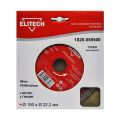  Алмазный диск Elitech 1820.058500, фото 1 