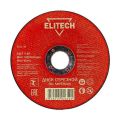  Диск отрезной по металлу Elitech 1820.016500, фото 1 
