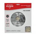  Пильный диск Elitech 1820.055800, фото 1 
