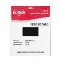  Шлифовальная бумага Elitech 1820.037400, фото 1 