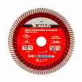  Диск алмазный, отрезной Turbo Extra, 150 х 22.2 мм, сухая резка Matrix Professional, фото 1 