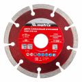  Диск алмазный, отрезной сегментный, 115 х 22.2 мм, сухая резка Matrix Professional, фото 1 