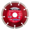  Диск алмазный, отрезной сегментный, 125 х 22.2 мм, сухая резка Matrix Professional, фото 1 