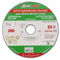  Круг шлифовальный, 200 х 20 х 32 мм, 63С, F90, (K, L) "Луга" Россия, фото 1 
