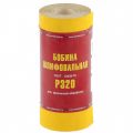  Шкурка на бумажной основе, LP41C, зернистость Р 320, мини-рулон 115 мм х 5 м, "БАЗ" Россия, фото 1 