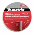  Серпянка самоклеящаяся, 100 мм х 10 м Matrix, фото 1 