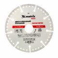  Диск алмазный отрезной "Мультирез" D 125 х 22.2 мм, сухой/мокрый рез, PRO Matrix, фото 1 