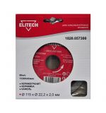  Алмазный диск Elitech 1820.057300, фото 1 