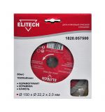  Алмазный диск Elitech 1820.057500, фото 1 