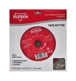  Алмазный диск Elitech 1820.057700, фото 1 