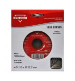  Алмазный диск Elitech 1820.058300, фото 1 