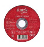  Диск отрезной по металлу Elitech 1820.123900, фото 1 