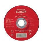  Диск шлифовальный Elitech 1820.016800, фото 1 