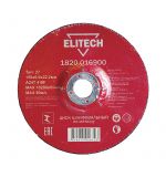  Диск шлифовальный Elitech 1820.016900, фото 1 