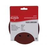  Круглая шлифовальная бумага Elitech 1820.099300, фото 1 