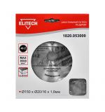  Пильный диск Elitech 1820.053000, фото 1 