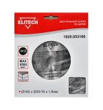  Пильный диск Elitech 1820.053100, фото 1 