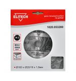  Пильный диск Elitech 1820.053200, фото 1 