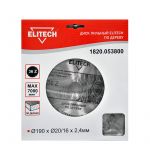  Пильный диск Elitech 1820.053800, фото 1 