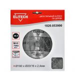  Пильный диск Elitech 1820.053900, фото 1 