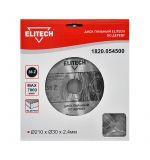  Пильный диск Elitech 1820.054500, фото 1 