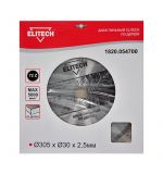  Пильный диск Elitech 1820.054700, фото 1 