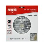  Пильный диск Elitech 1820.055400, фото 1 