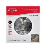  Пильный диск Elitech 1820.056600, фото 1 