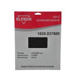  Шлифовальная бумага Elitech 1820.037800, фото 1 