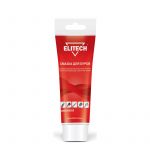  Смазка  для буров Elitech 2006.000200, фото 1 