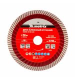  Диск алмазный, отрезной Turbo Extra, 150 х 22.2 мм, сухая резка Matrix Professional, фото 1 