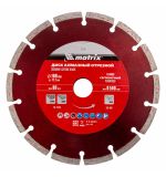  Диск алмазный, отрезной сегментный, 180 х 22.2 мм, сухая резка Matrix Professional, фото 1 