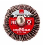  Круг лепестковый для дрели, 30 х 20 х 6 мм, P 60 Matrix, фото 1 