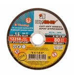  Круг отрезной по металлу, 125 х 1.6 х 22 мм "Луга" Россия, фото 1 