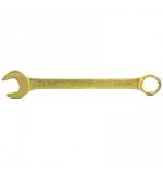  Ключ комбинированный, 32 мм, желтый цинк Сибртех, фото 1 