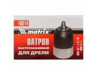  Патрон для дрели БЗП 2-13 мм, М12 Matrix, фото 4 