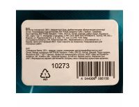  Молоток слесарный, 300 г, квадратный боек, фибергласовая обрезиненная рукоятка Gross, фото 4 