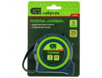  Рулетка Сапфир,двухкомпонентный корпус,5 м х 25 мм Сибртех, фото 3 