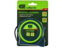  Рулетка Сапфир,двухкомпонентный корпус,7,5 м х 25 мм Сибртех, фото 3 