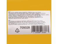  Бур по бетону, двойная спираль, три пылеотводящие кромки, 12 x 600 мм DENZEL, фото 4 