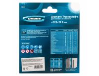  Диск алмазный, 125 х 22.2 мм, лазерная приварка сегментов, сухая резка Gross, фото 5 