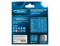  Диск алмазный, 125 х 22.2 мм, сплошной c лазерной перфорацией, мокрая резка Gross, фото 5 