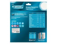  Диск алмазный, 230 х 22.2 мм, турбо с лазерной перфорацией, сухая резка Gross, фото 6 