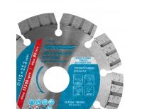  Диск алмазный, 115 х 22.2 мм, лазерная приварка турбо-сегментов, сухая резка Gross, фото 4 