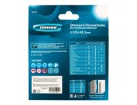  Диск алмазный, 125 х 22.2 мм, турбо, сухая резка Gross, фото 6 