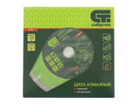  Диск алмазный, отрезной сегментный, 180 х 22.2 мм, сухая резка Сибртех, фото 4 