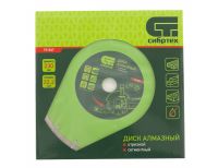  Диск алмазный, отрезной сегментный, 230 х 22.2 мм, сухая резка Сибртех, фото 4 